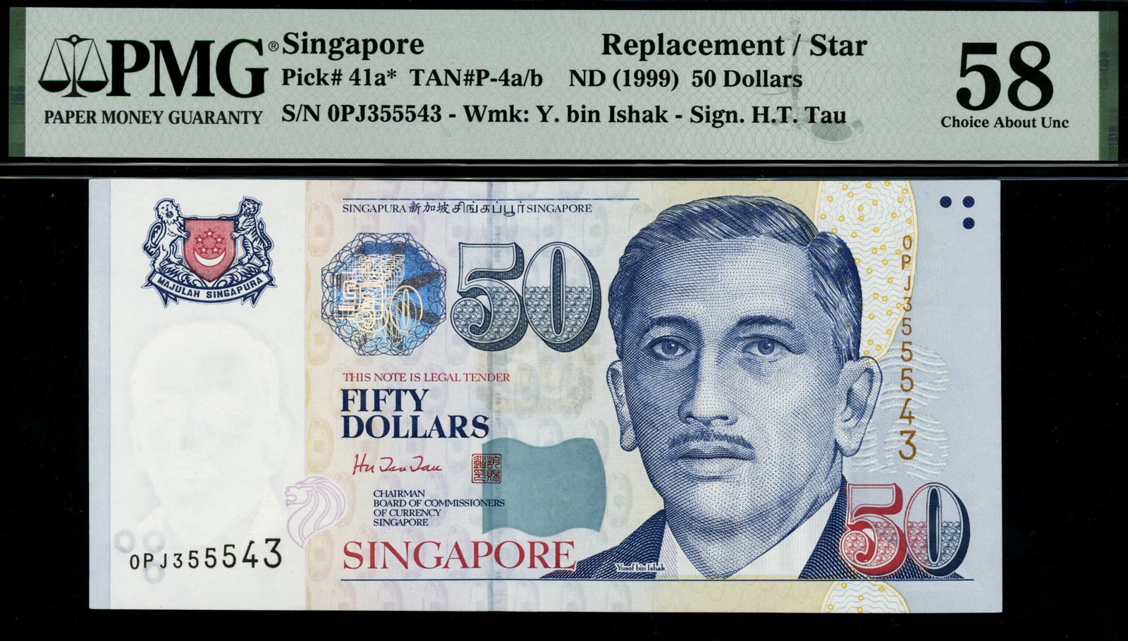 Singapore Portrait 1999 $50 HTT Replacement Note 0PJ355543 PMG 58 